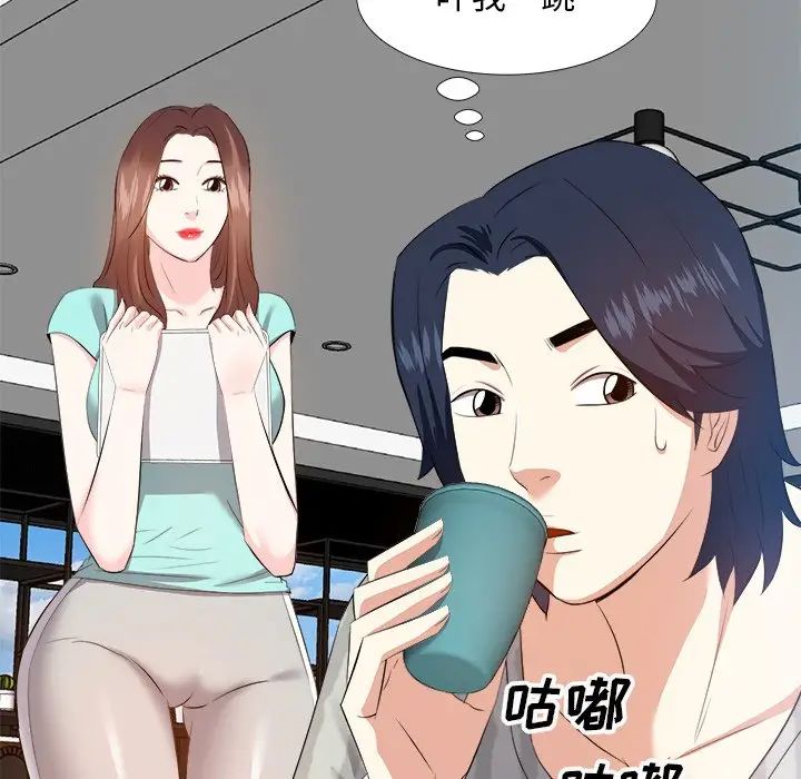 糖果恋人第18话