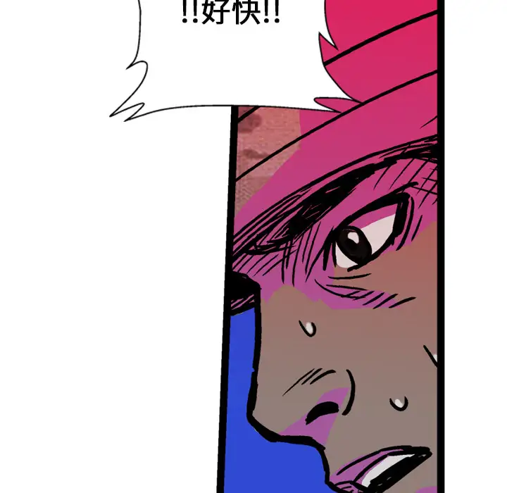 GP-禁区守卫第11话