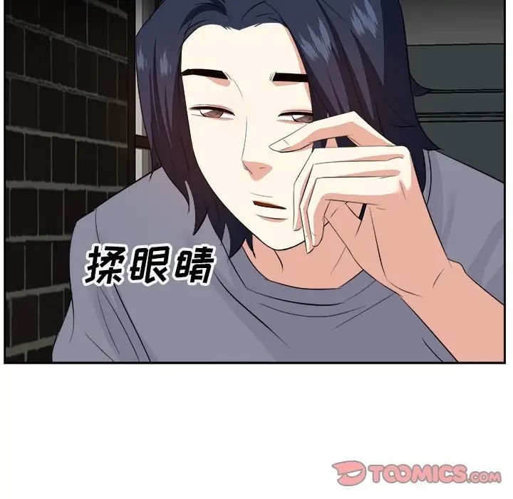 糖果恋人第18话