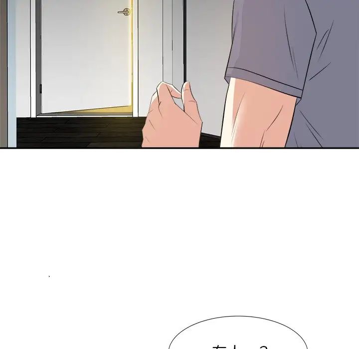 糖果恋人第18话