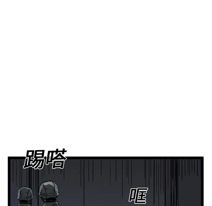 GP-禁区守卫第11话