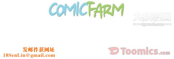 泰珠小姐的完美婚姻生活第19话