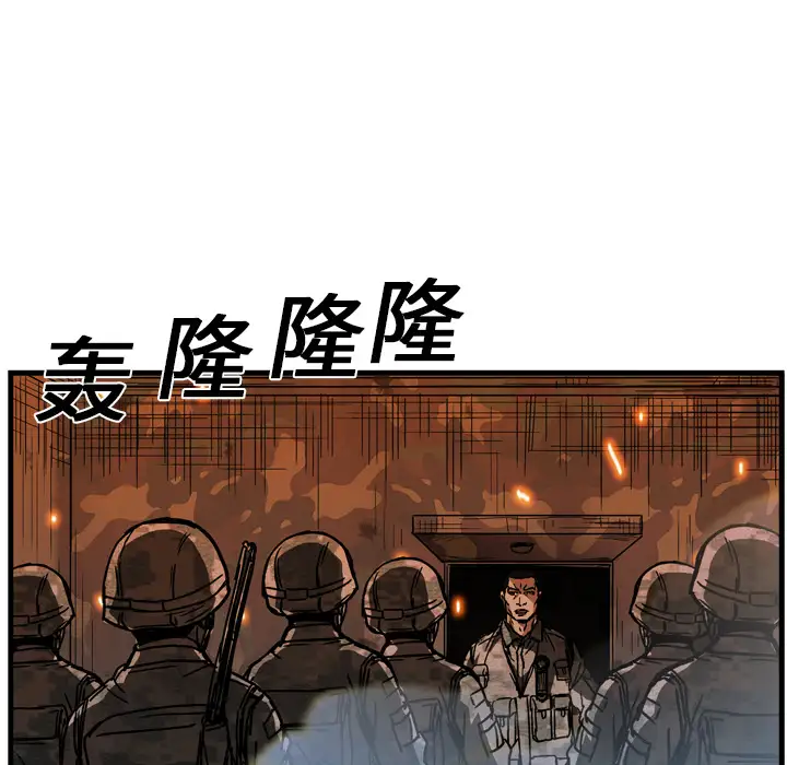 GP-禁区守卫第11话