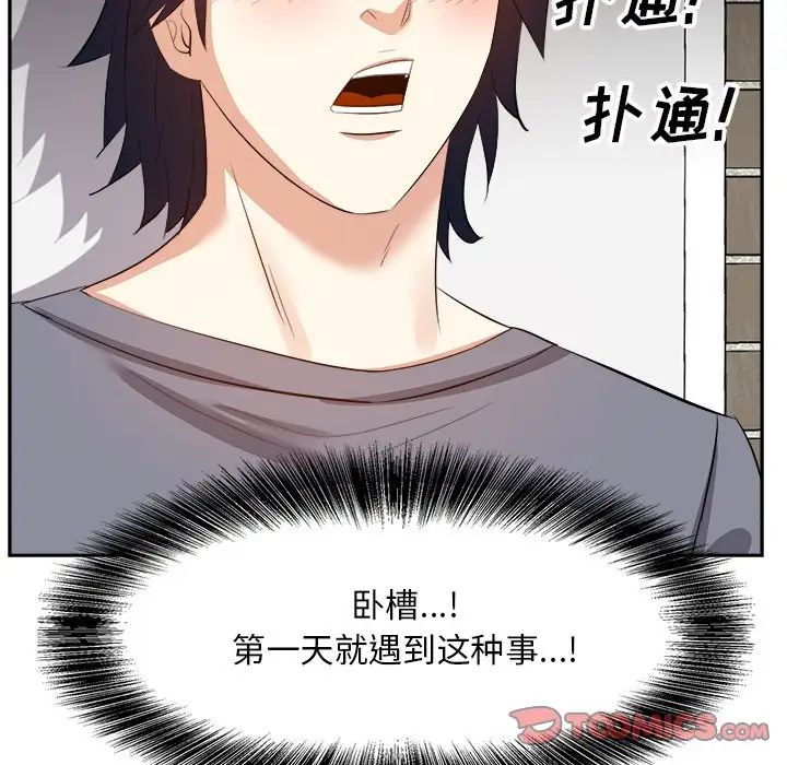 糖果恋人第19话