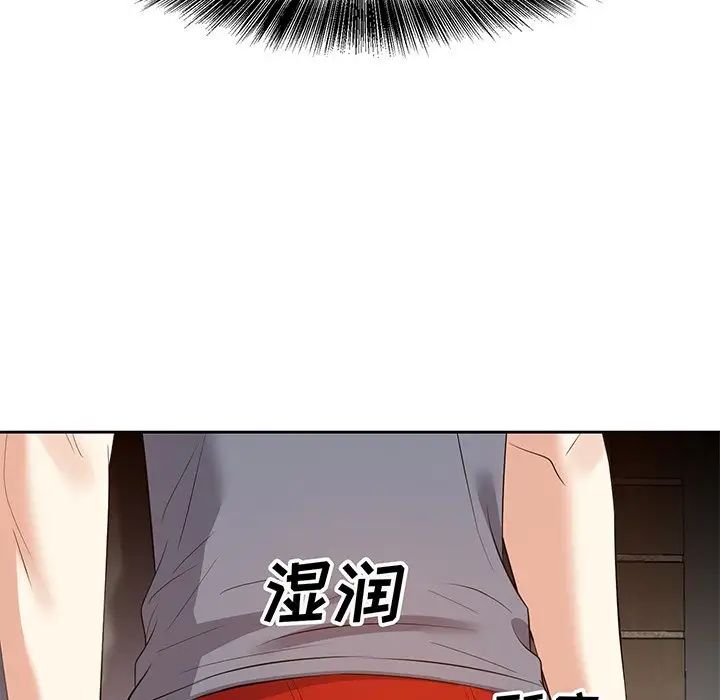 糖果恋人第19话