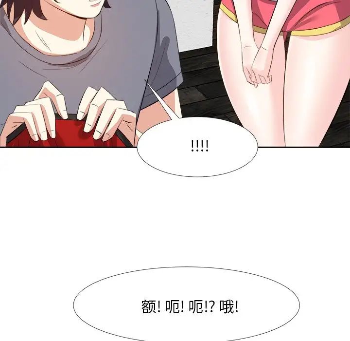 糖果恋人第19话