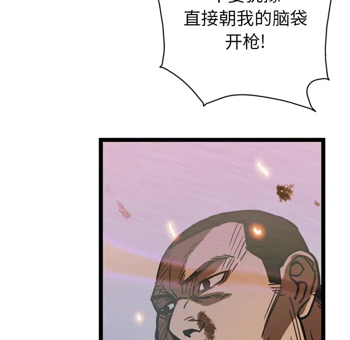 GP-禁区守卫第12话