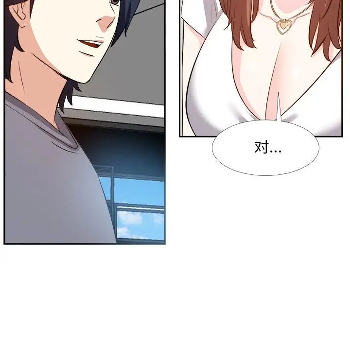 糖果恋人第19话