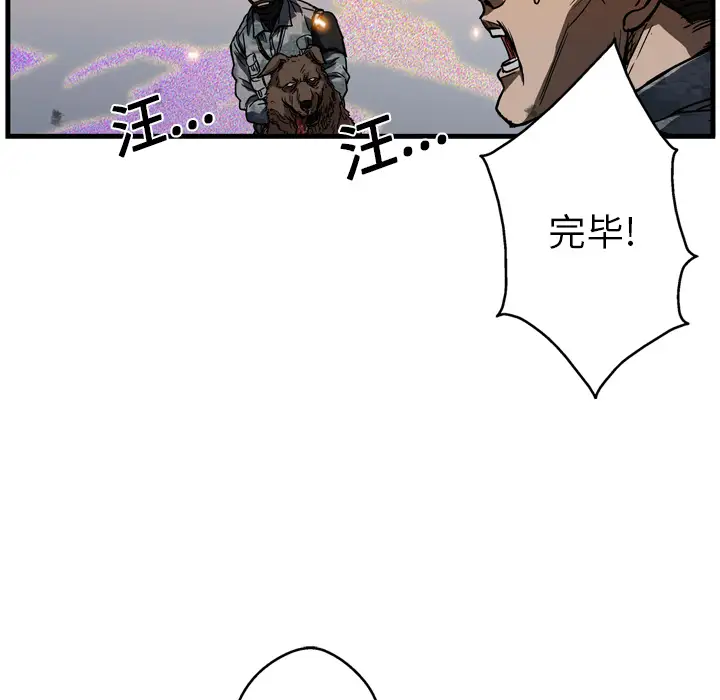 GP-禁区守卫第12话