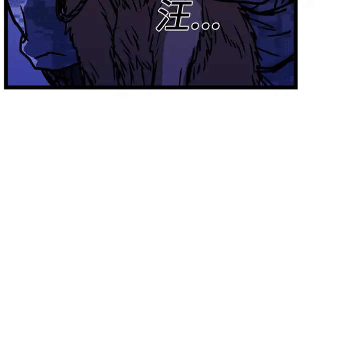 GP-禁区守卫第12话