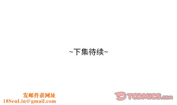 糖果恋人第19话