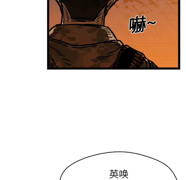 GP-禁区守卫第12话