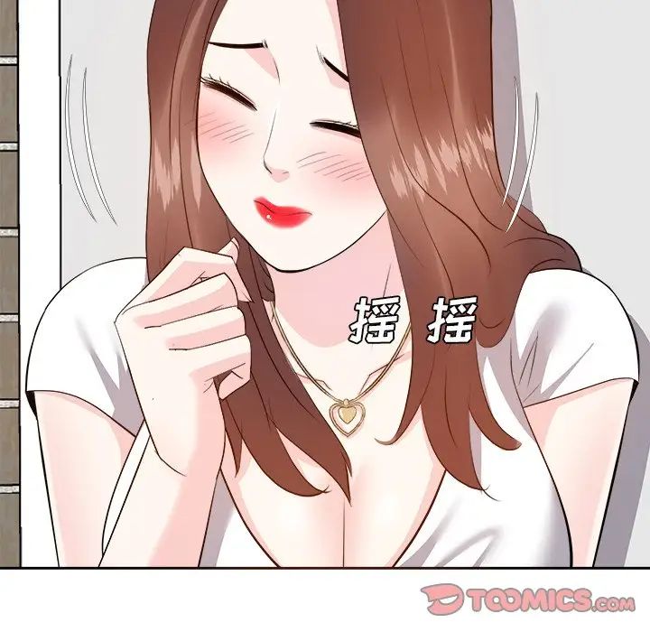 糖果恋人第20话