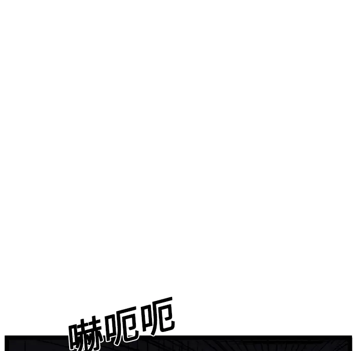 GP-禁区守卫第12话