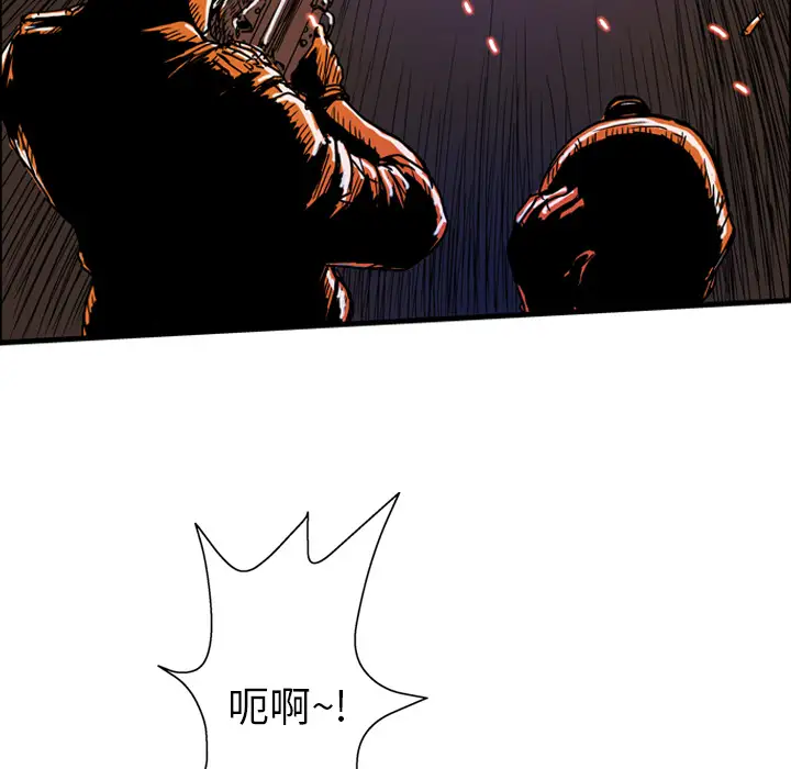 GP-禁区守卫第12话