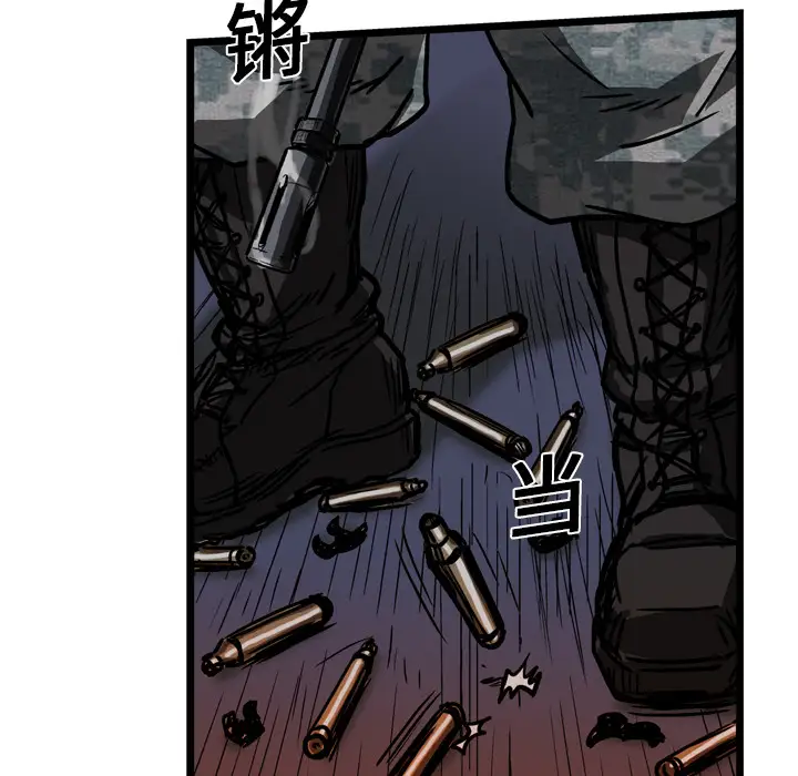 GP-禁区守卫第12话