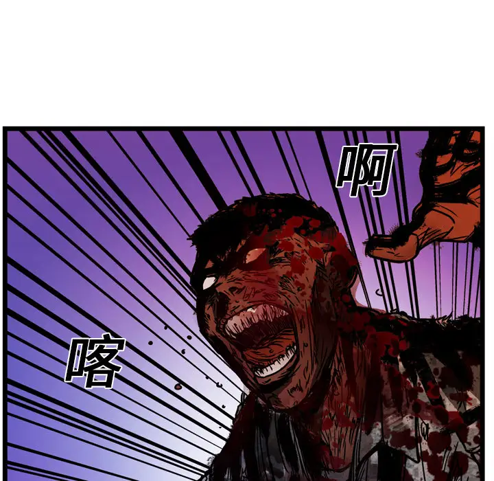 GP-禁区守卫第12话