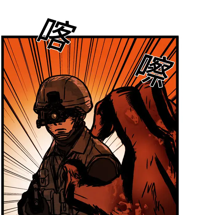 GP-禁区守卫第12话