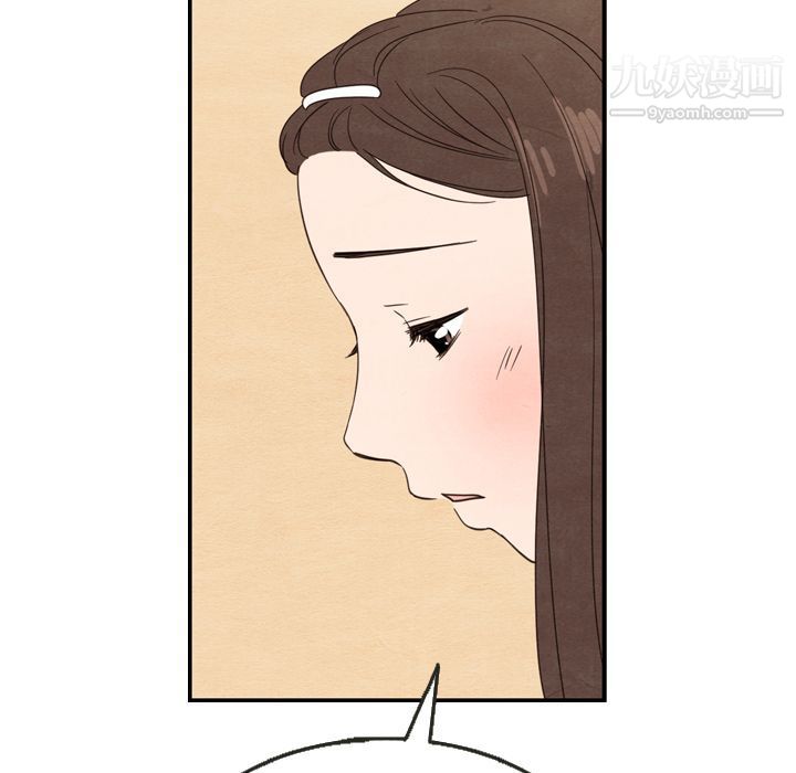 泰珠小姐的完美婚姻生活第21话