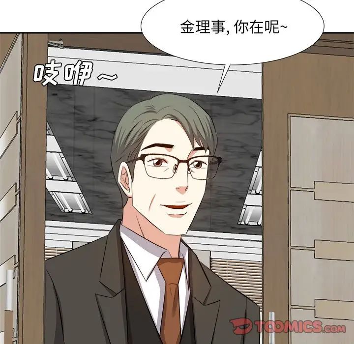 糖果恋人第20话