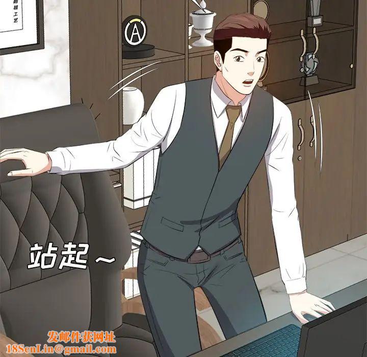 糖果恋人第20话