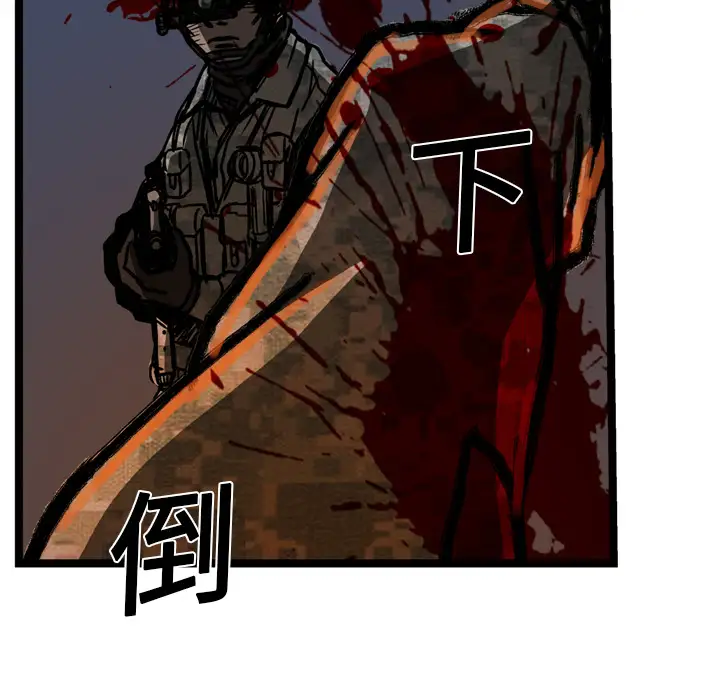 GP-禁区守卫第12话