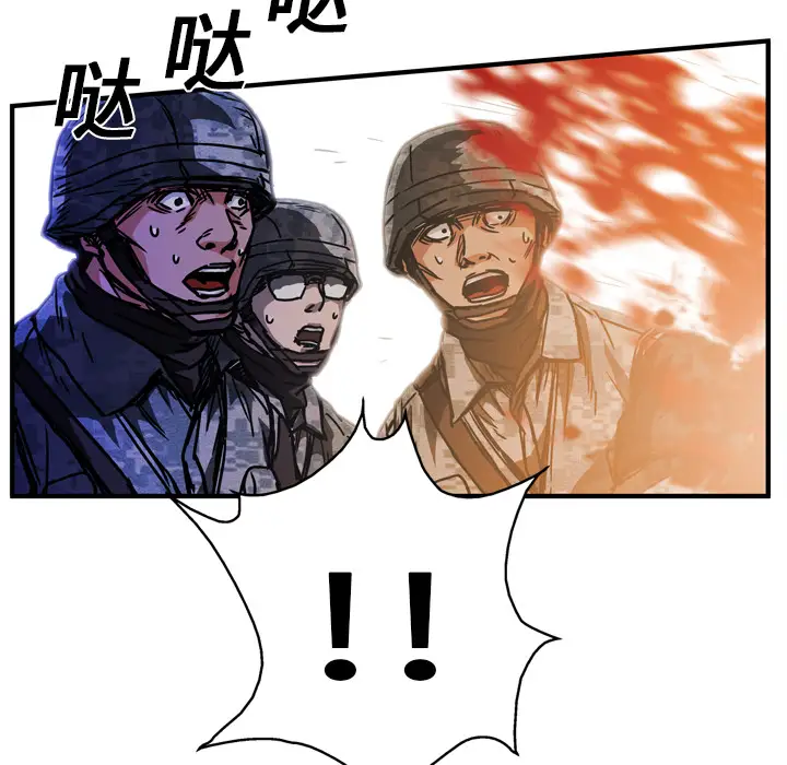 GP-禁区守卫第12话