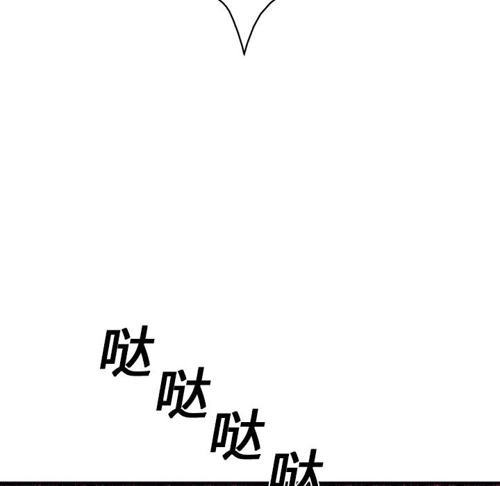 GP-禁区守卫第12话