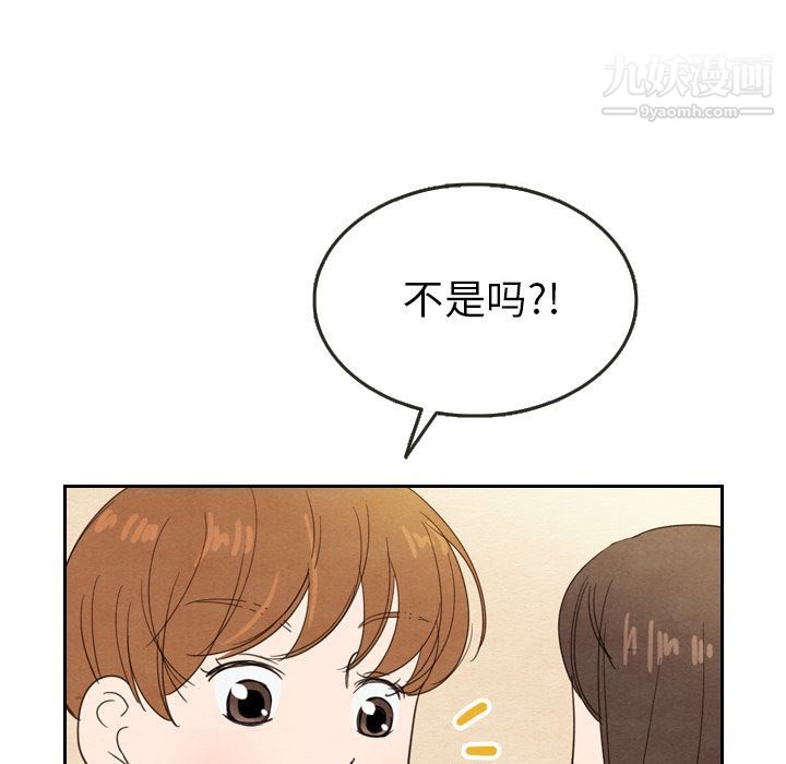 泰珠小姐的完美婚姻生活第21话