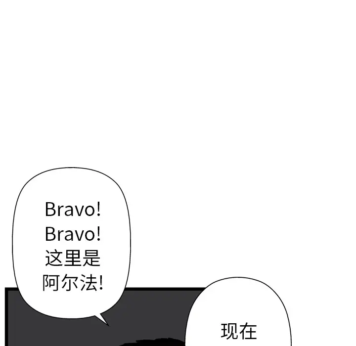 GP-禁区守卫第13话