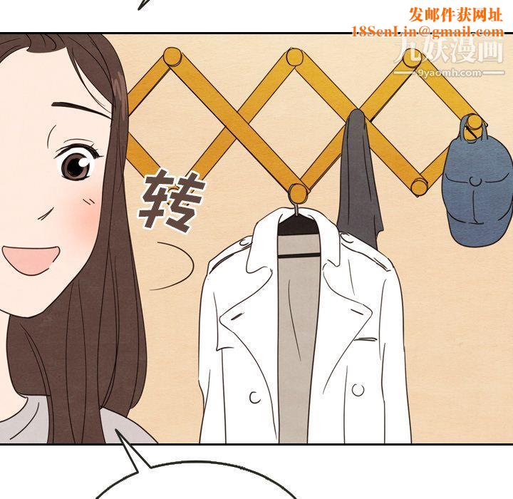 泰珠小姐的完美婚姻生活第21话