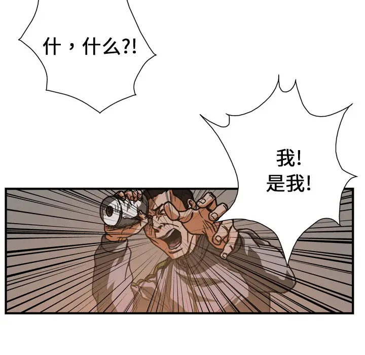 GP-禁区守卫第13话