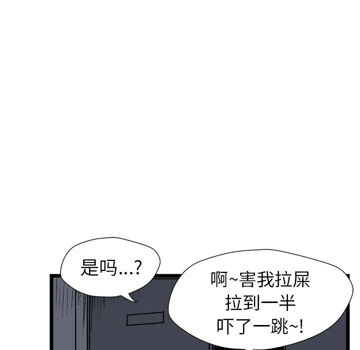 GP-禁区守卫第13话