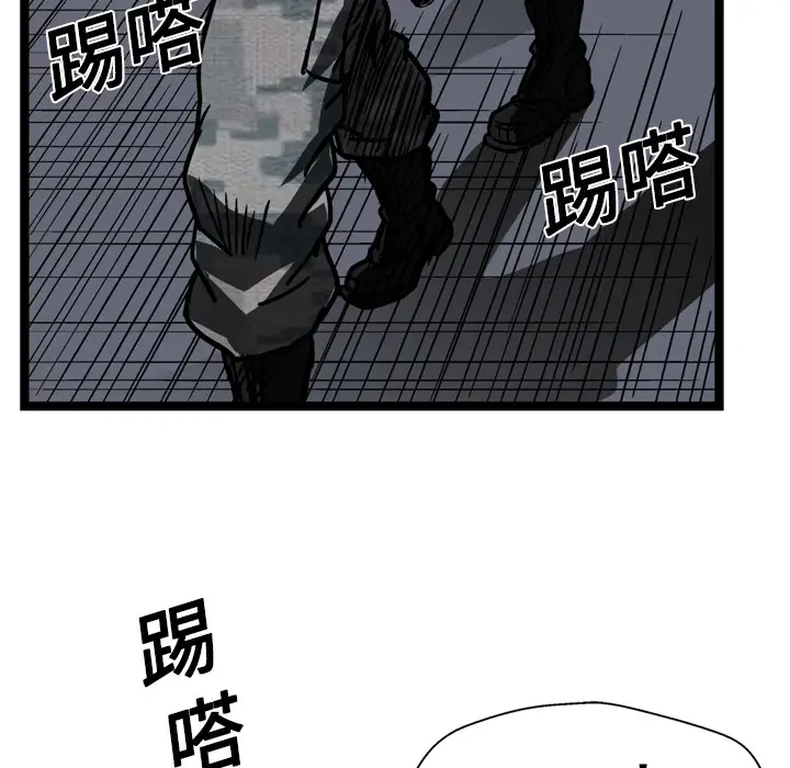 GP-禁区守卫第13话