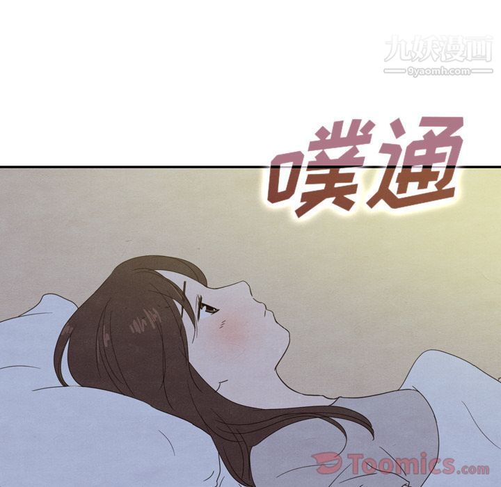 泰珠小姐的完美婚姻生活第21话