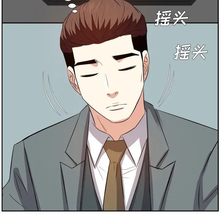 糖果恋人第21话