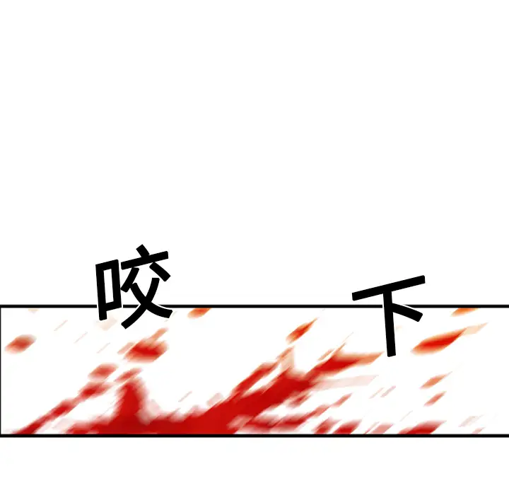 GP-禁区守卫第13话