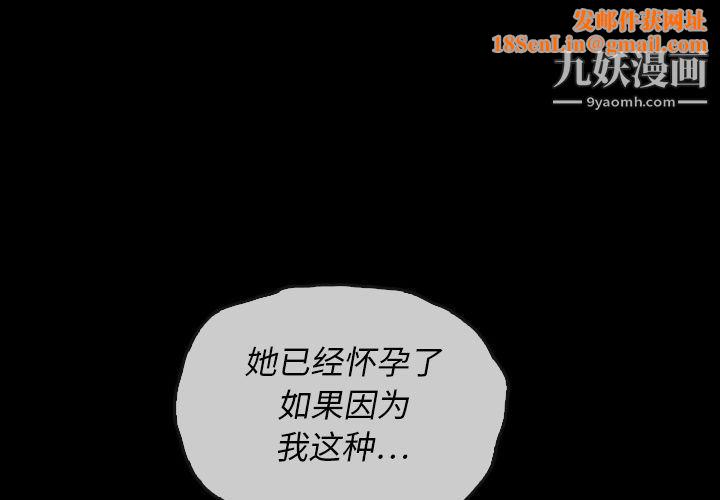 泰珠小姐的完美婚姻生活第22话