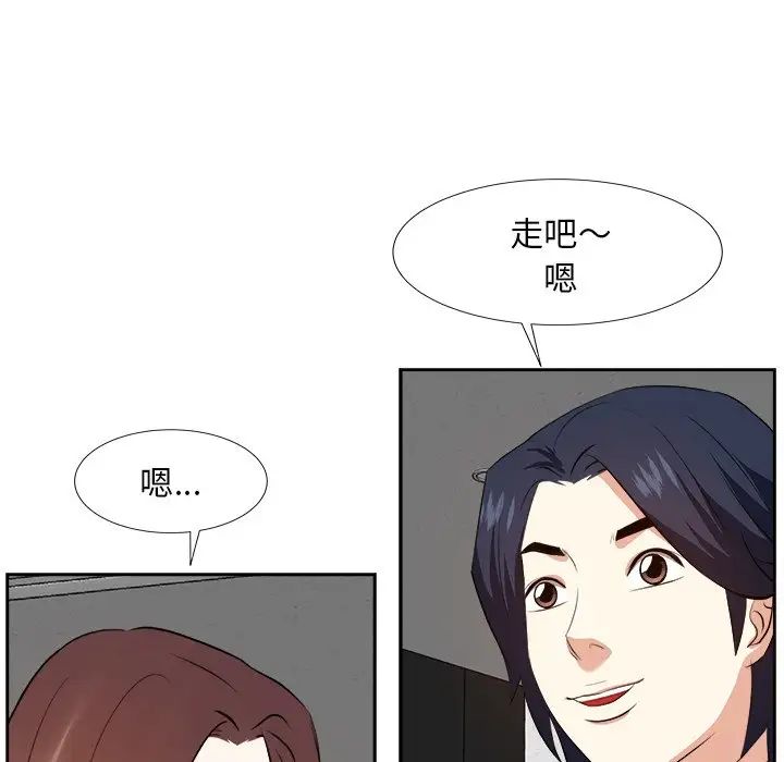 糖果恋人第21话