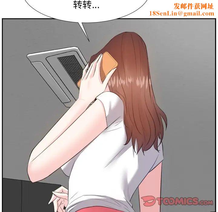 糖果恋人第21话