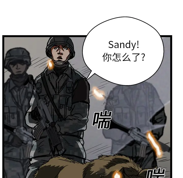 GP-禁区守卫第13话