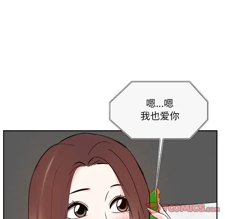 糖果恋人第21话