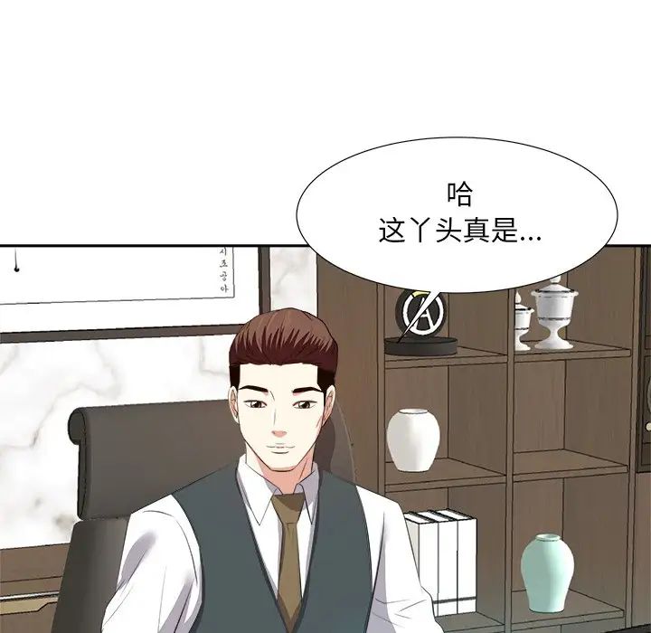 糖果恋人第21话