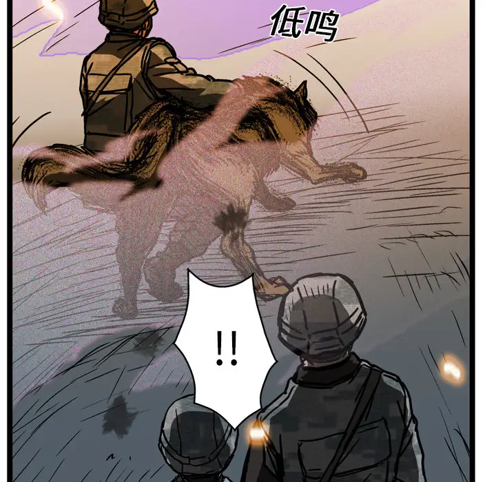 GP-禁区守卫第13话