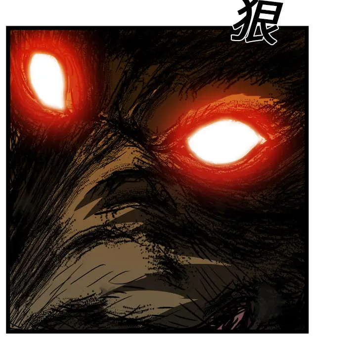 GP-禁区守卫第13话