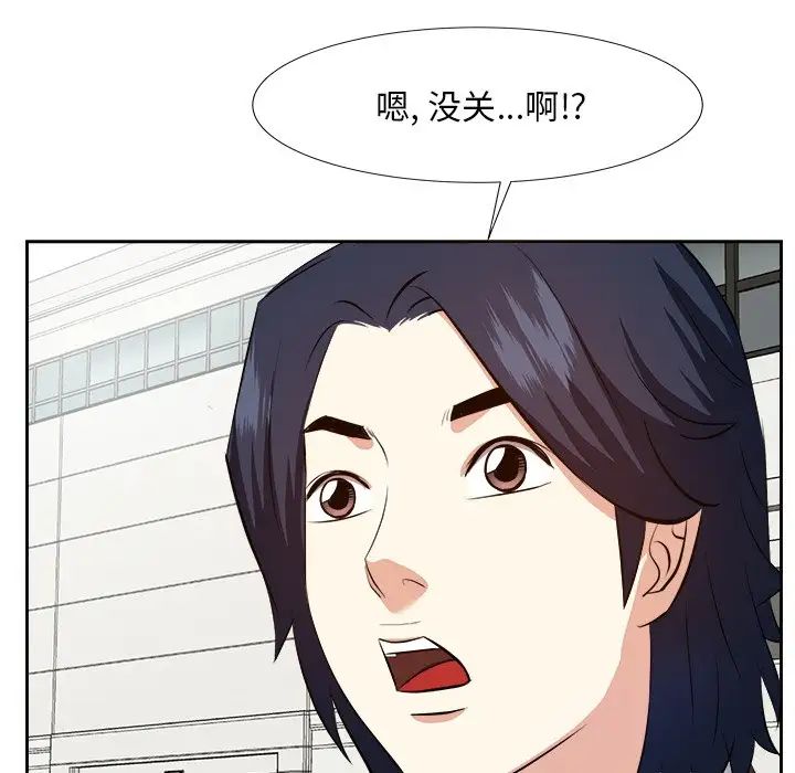糖果恋人第21话