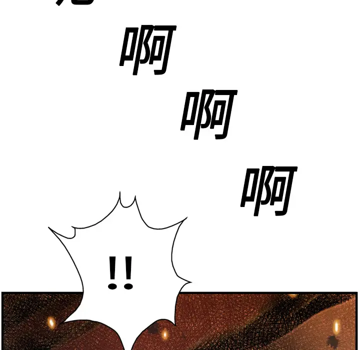 GP-禁区守卫第13话