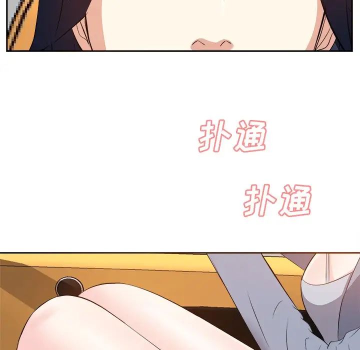 糖果恋人第21话