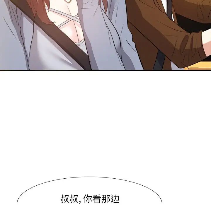 糖果恋人第21话