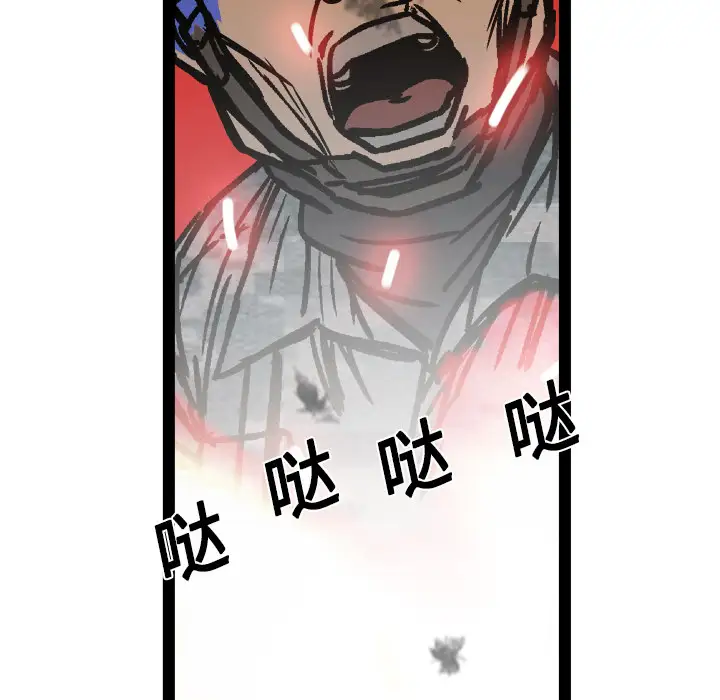 GP-禁区守卫第14话